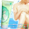 MISSCO Matte Moisturizing Compact Grapefruit Bath